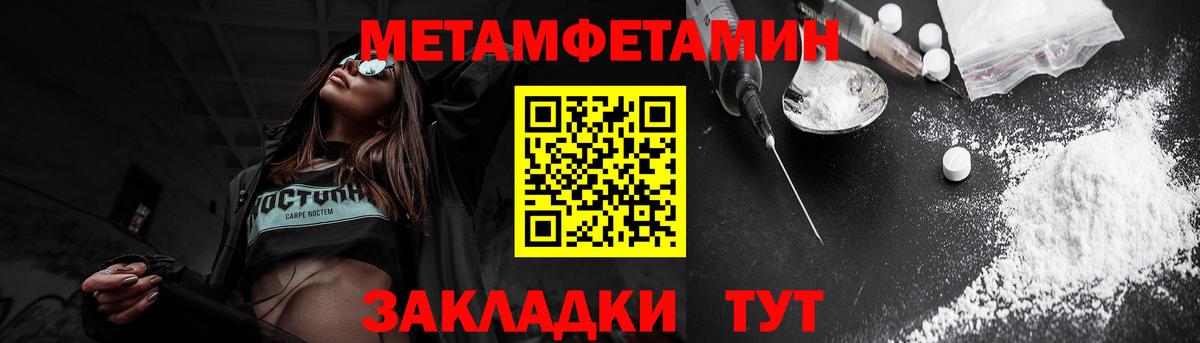 Amphetamine Premium Гусь-Хрустальный