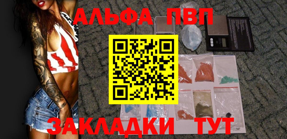 Галлюциногенные грибы Гусь-Хрустальный