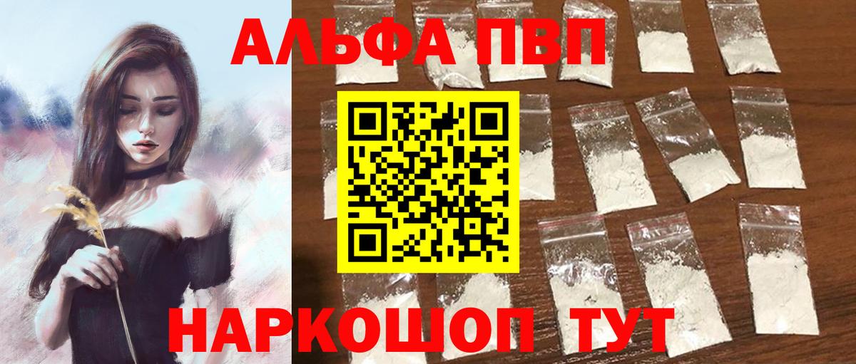 А ПВП VHQ Гусь-Хрустальный