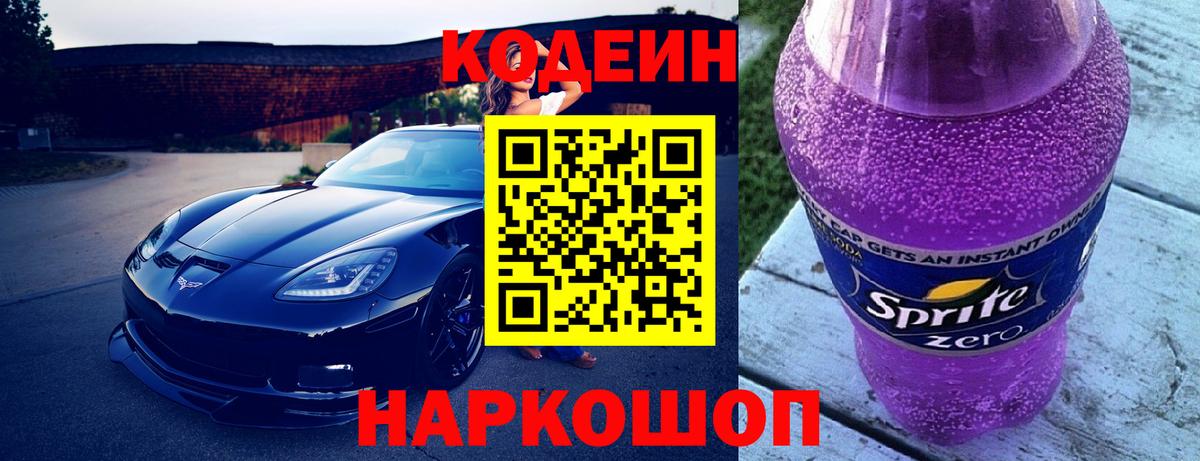 Экстази  Гусь-Хрустальный  Вход с VPN  Купить  LSD-25  NBOMe  Гашиш  Гашиш  Мефедрон кристаллы 