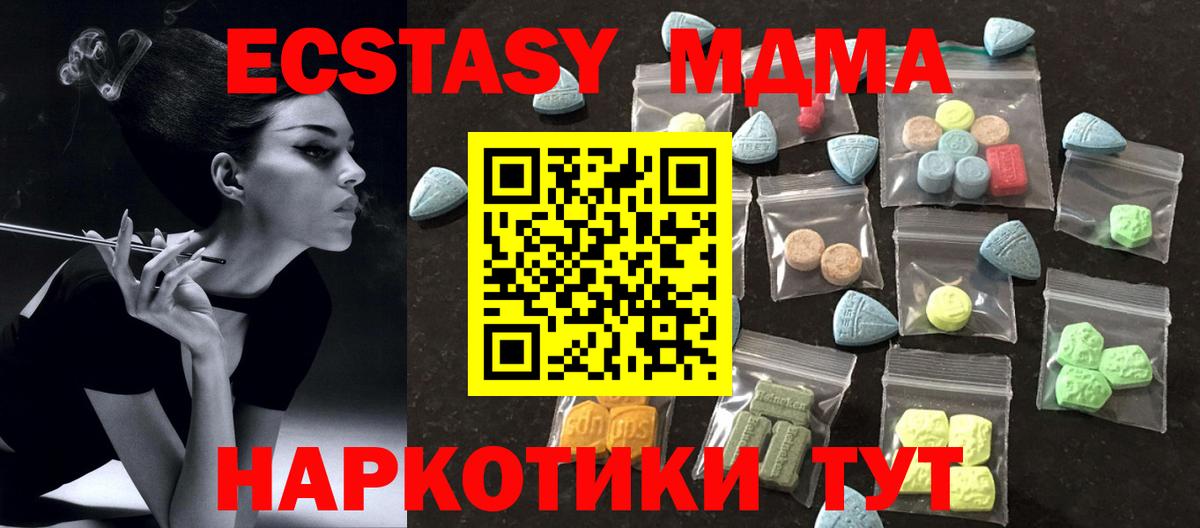 Ecstasy Дубай Гусь-Хрустальный