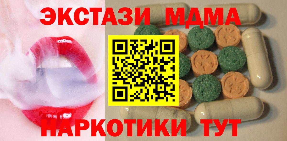 ЭКСТАЗИ диски  Экстази бентли  Гусь-Хрустальный  Вход с VPN 