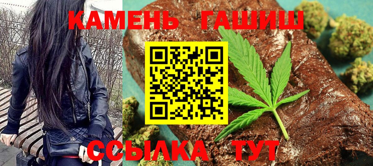 Гашиш Изолятор  ГАШИШ гарик  Гусь-Хрустальный  Вход с VPN 