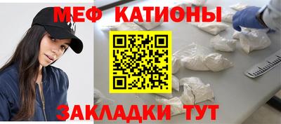 спайс Донецк