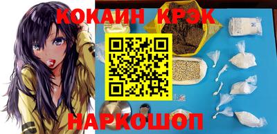 спайс Донецк