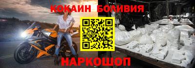 спайс Донецк