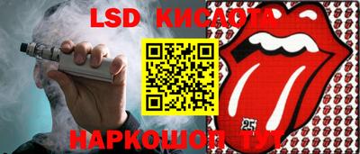 спайс Донецк