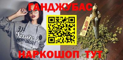 марихуана Донской