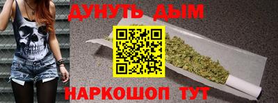 спайс Донецк