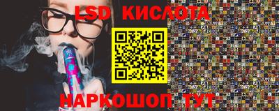экстази Дубна