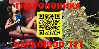 спайс Донецк