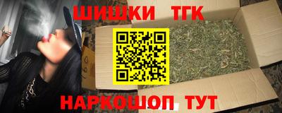 марихуана Донской