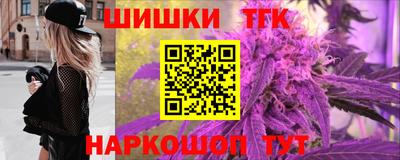спайс Донецк
