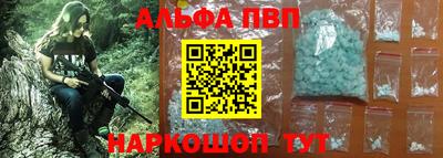 спайс Донецк