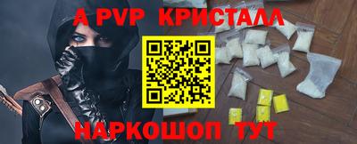 экстази Дубна