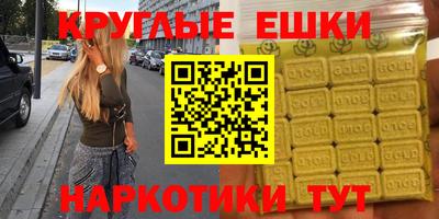 экстази Дубна