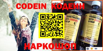 спайс Донецк