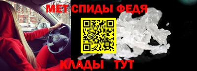 спайс Донецк