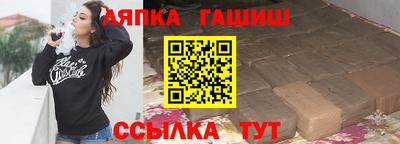 спайс Донецк