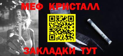 спайс Донецк