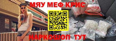 спайс Донецк