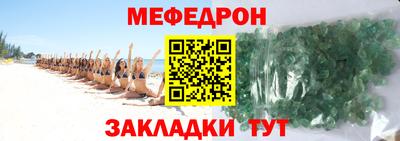 спайс Донецк