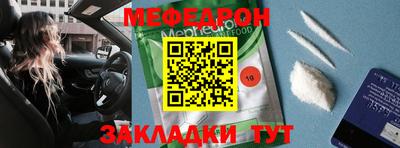 спайс Донецк