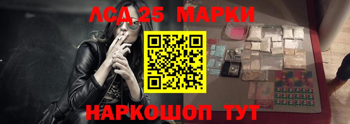 Гусь-Хрустальный  Лсд 25 экстази кислота  ЛСД экстази ecstasy  Вход с VPN 