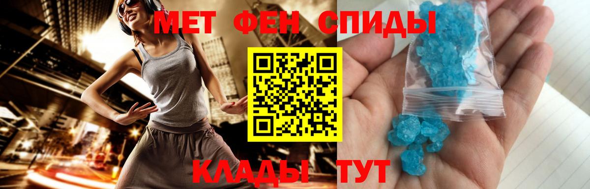 Первитин витя  Вход с VPN  Гусь-Хрустальный 