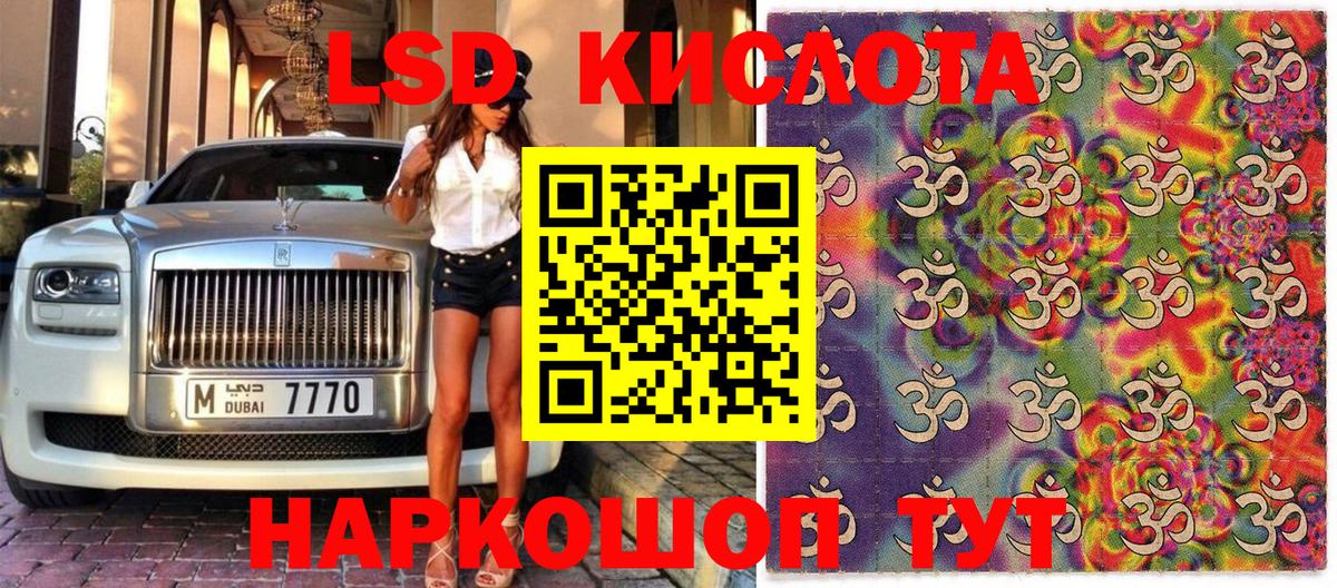Гусь-Хрустальный  Марки NBOMe 1500мкг  Вход с VPN 