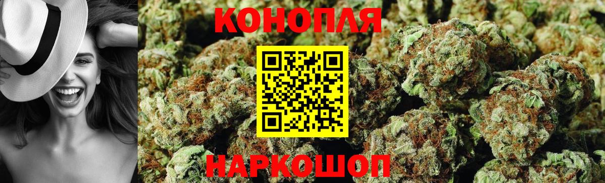 МАРИХУАНА гибрид Гусь-Хрустальный