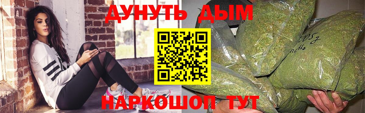 Шишки марихуана гибрид  Марихуана марихуана  Вход с VPN  Гусь-Хрустальный  Канабис Ganja 